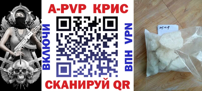 Купить наркотики Красавино АМФ Мефедрон А ПВП