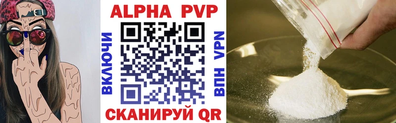 Alpha-PVP Соль  наркошоп  Красавино 