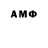 Амфетамин Premium Dmytro Koptyur