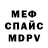 АМФЕТАМИН 97% MAXX 007