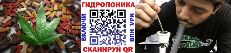 купить наркоту Красавино Cannafood конопля
