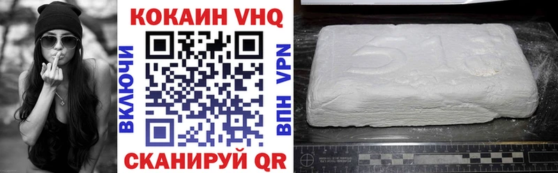 Cocaine 99%  купить закладку  Красавино 