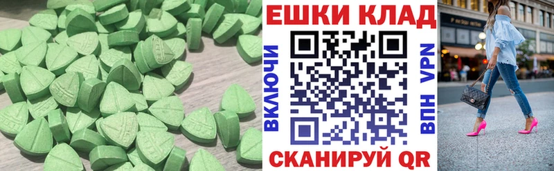 Экстази MDMA  Красавино 