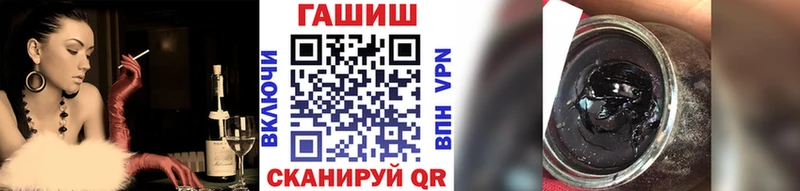 где продают   Красавино  ГАШИШ Premium 