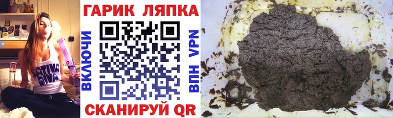ГАШ VHQ Красавино