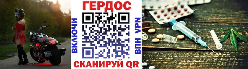 Героин VHQ  mega ссылки  Красавино  где купить  