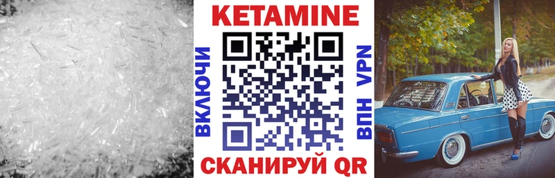купить  цена  Красавино  ссылка на мегу tor  КЕТАМИН ketamine 