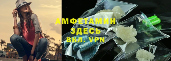MESCALINE Абинск