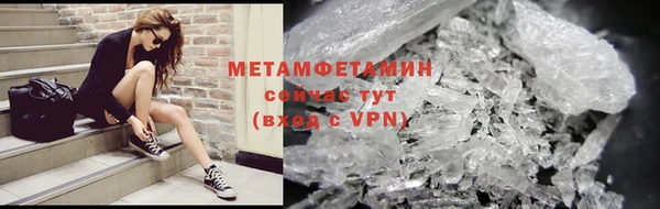 мефедрон VHQ Новозыбков