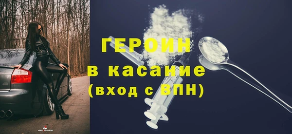 кокаин Абдулино