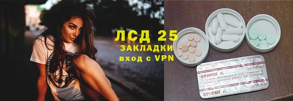 MESCALINE Абинск