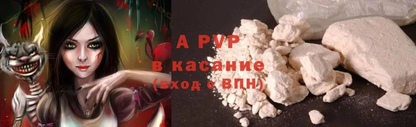 кокаин Абдулино