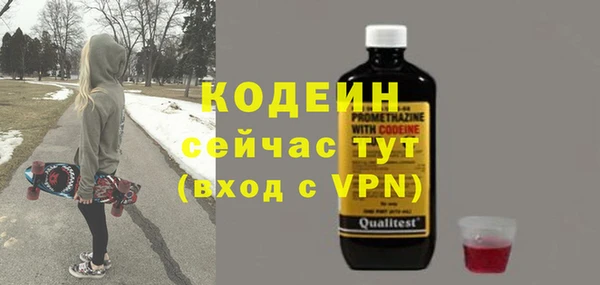 MESCALINE Абинск