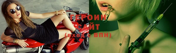 кокаин Абдулино