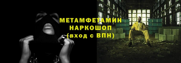 MESCALINE Абинск