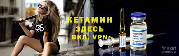 мефедрон VHQ Новодвинск