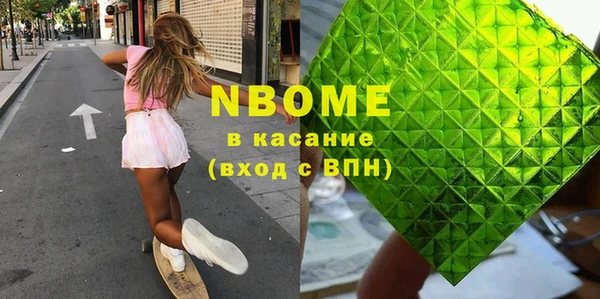 MESCALINE Абинск
