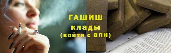 кокаин Абдулино