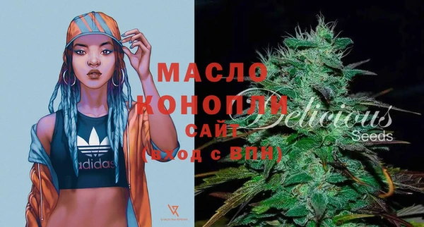 кокаин Абдулино