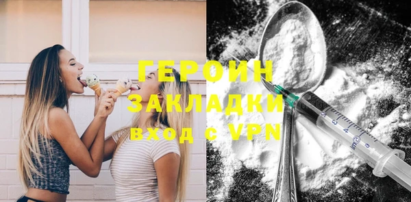 кокаин Абдулино