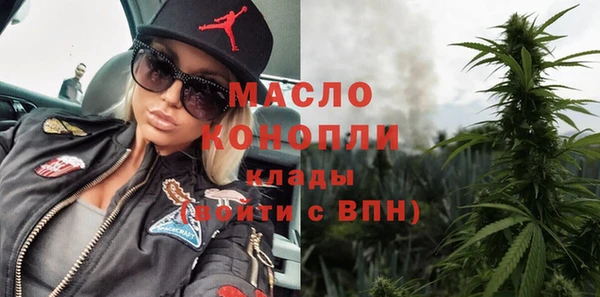 кокаин Абдулино