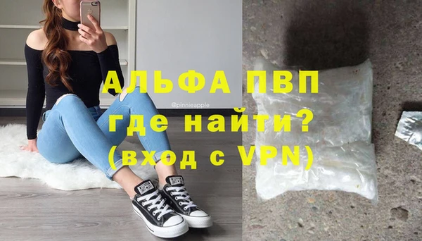кокаин Абдулино
