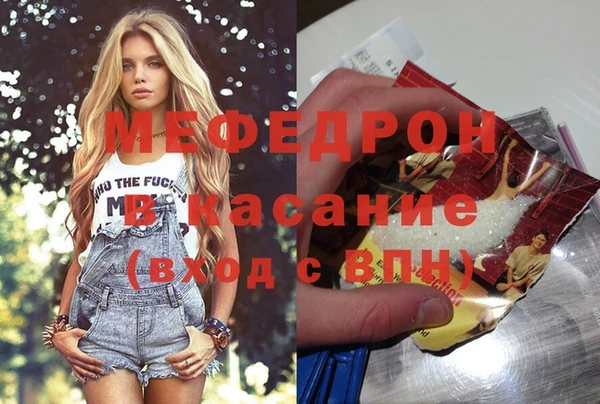 MESCALINE Абинск