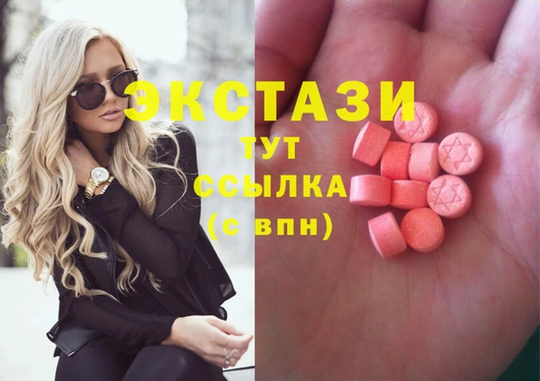 мдпв Абаза