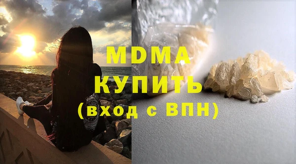 мдпв Абаза