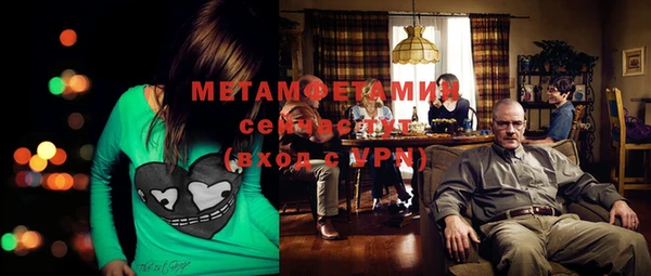 MESCALINE Абинск