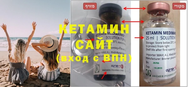 MESCALINE Абинск