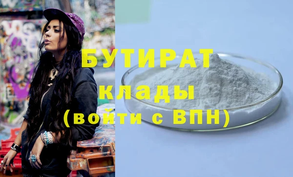 кокаин Абдулино