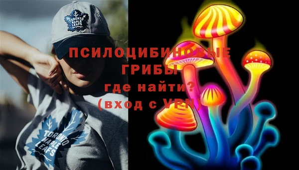 кокаин Абдулино