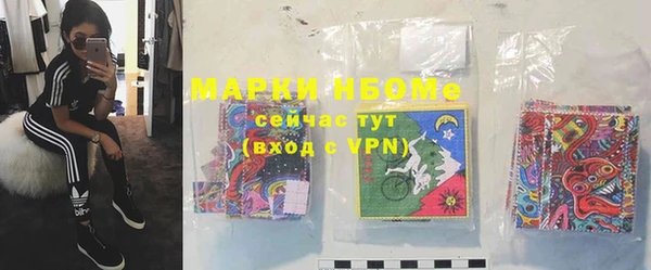 MESCALINE Абинск