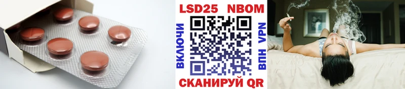 LSD-25 экстази ecstasy  Красавино 