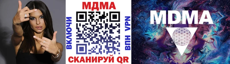 МДМА crystal где можно купить наркотик Красавино