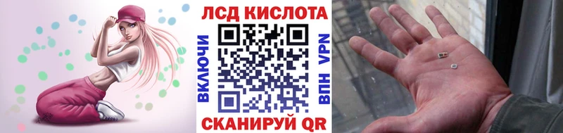 Марки 25I-NBOMe 1500мкг  хочу   Красавино 