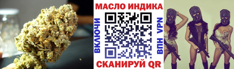 блэк спрут зеркало наркота Красавино Дистиллят ТГК Wax